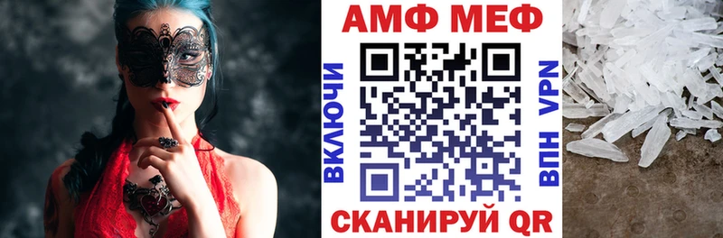 АМФ VHQ  Бор 