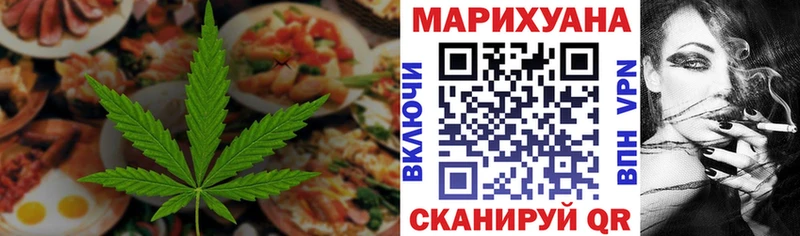 Печенье с ТГК марихуана Бор