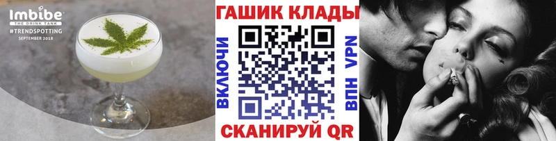 закладка мориарти формула Еда ТГК марихуана Бор