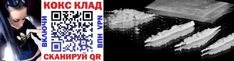 цена наркотик  Бор  COCAIN Перу 