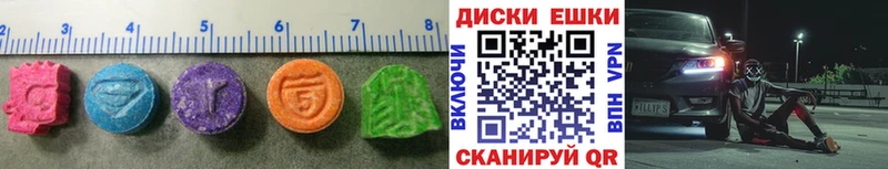 Ecstasy ешки  Бор 