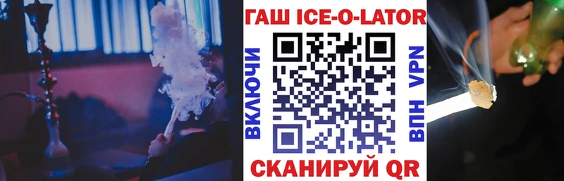 ГАШИШ Изолятор  OMG   Бор 