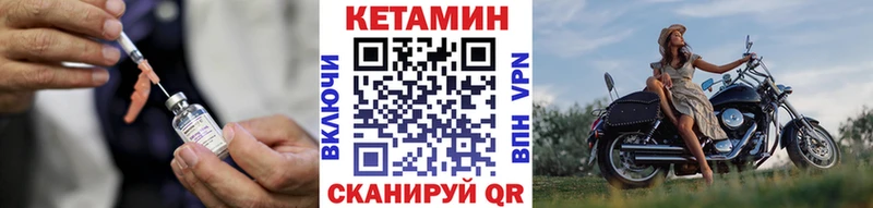 КЕТАМИН VHQ  Бор 