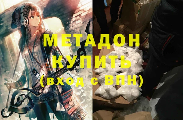 спайс Арсеньев