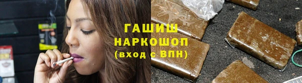 героин Осинники