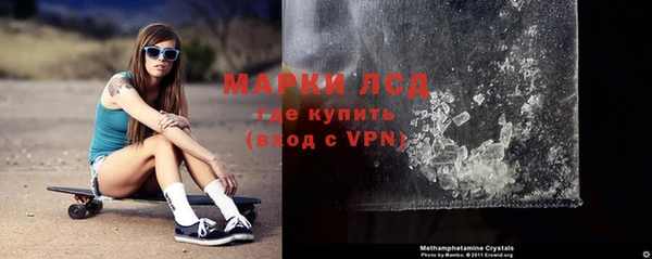 MDMA Premium VHQ Аркадак