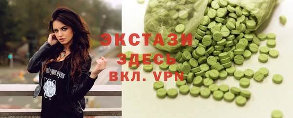 MDMA Premium VHQ Аркадак