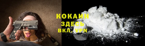 MDMA Premium VHQ Аркадак