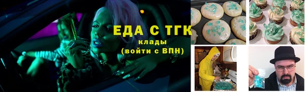 героин Армянск