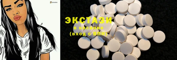 MDMA Premium VHQ Аркадак