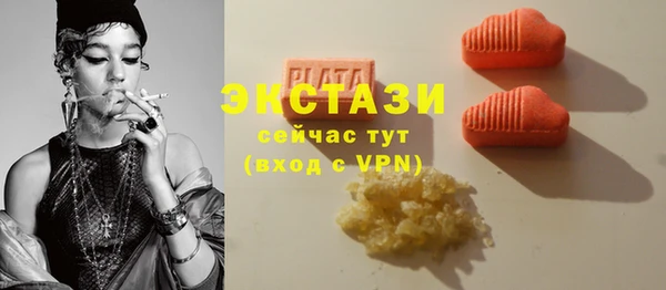 MDMA Premium VHQ Аркадак