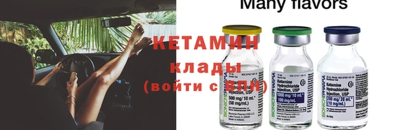 спайс Арсеньев