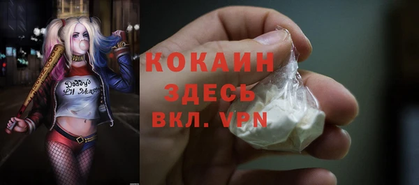 MDMA Premium VHQ Аркадак