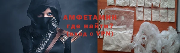 спайс Арсеньев
