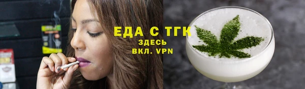 спайс Нягань