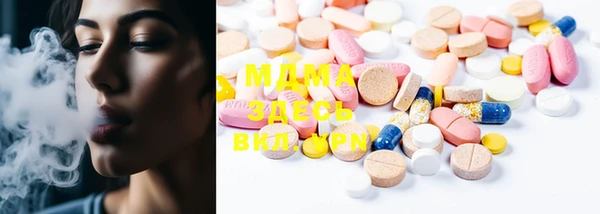 MDMA Premium VHQ Аркадак