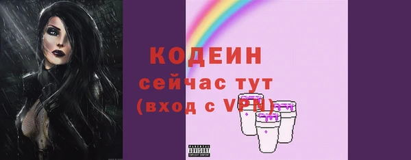 герыч Осташков