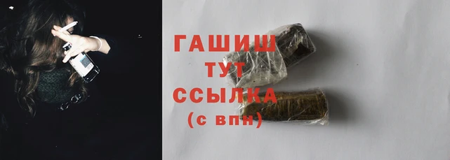 спайс Арсеньев