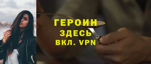 спайс Арсеньев