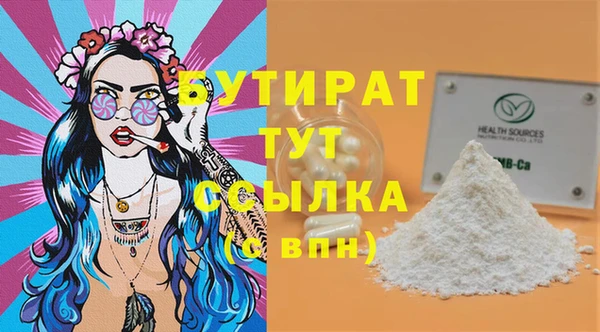 спайс Арсеньев