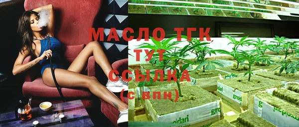 спайс Арсеньев