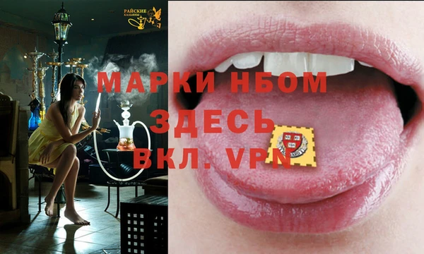 MDMA Premium VHQ Аркадак
