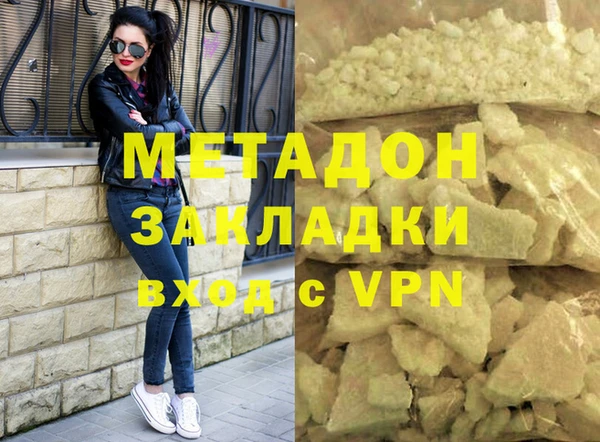 спайс Арсеньев