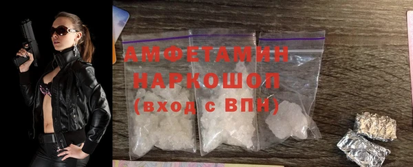 MDMA Premium VHQ Аркадак