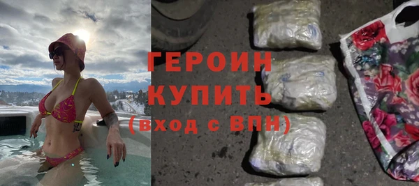 спайс Арсеньев