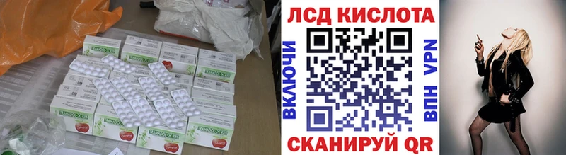 LSD-25 экстази ecstasy  наркота  Бор 