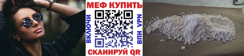 МЯУ-МЯУ 4 MMC  Бор 