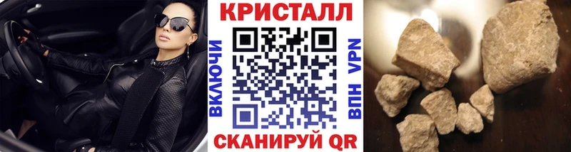 MEGA зеркало Бор сайты даркнета клад наркошоп Метамфетамин Methamphetamine