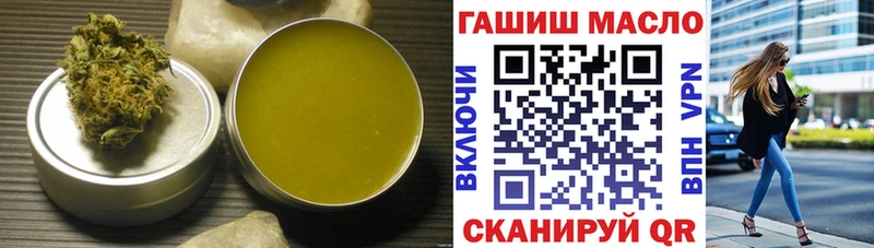 KRAKEN ССЫЛКА Бор ТГК жижа где найти наркотики