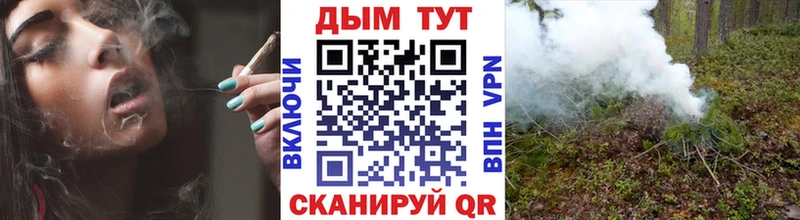 darknet формула  Бор  Конопля конопля 